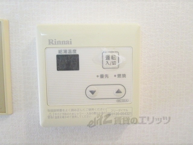 その他設備　給湯器リモコン