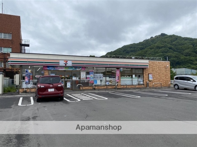 コンビニ　セブンイレブン室蘭港南町店（コンビニ）まで785m