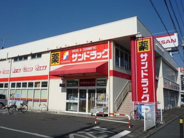 【藤沢市円行のマンションのドラックストア】