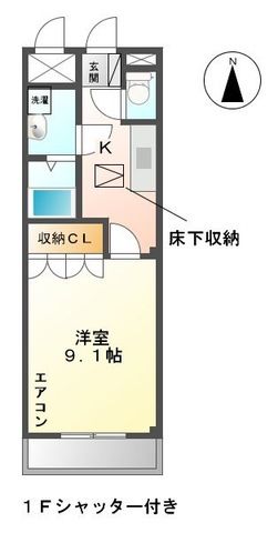 コンフォースハイムの間取り