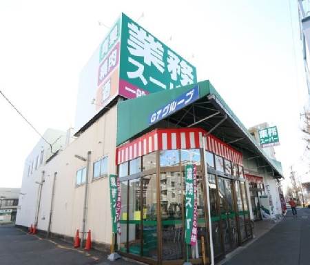 【名古屋市中村区大正町のマンションのスーパー】