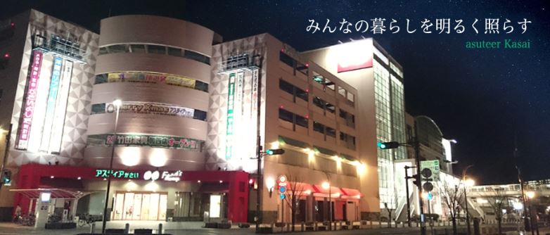 【雨北条町古坂AP(仮)のショッピングセンター】