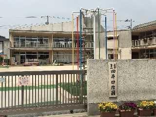 【フレグランス十禅寺Bの幼稚園・保育園】