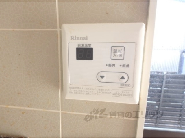 その他設備　給湯器リモコン