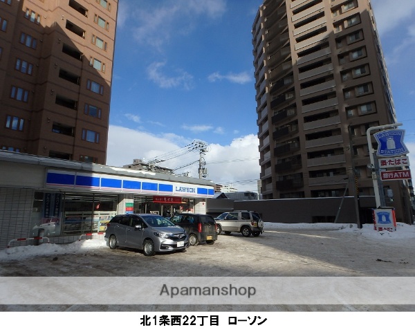 コンビニ　ローソン（コンビニ）まで321m