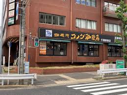 飲食店　コメダ珈琲店 千種駅前店（飲食店）まで213m