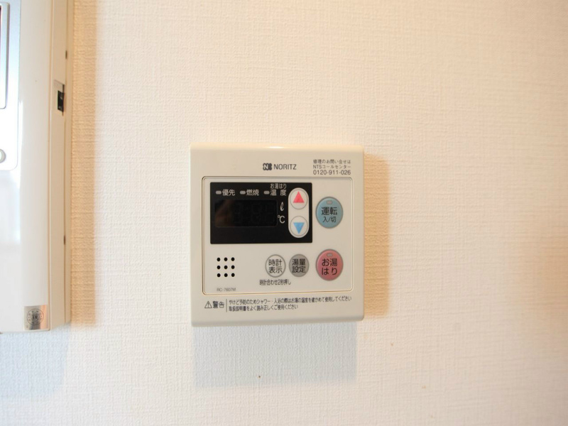 その他設備　給湯設備　ボタンで温度調整ができます