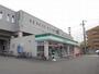 コンビニ　ファミリーマート（コンビニ）まで300m
