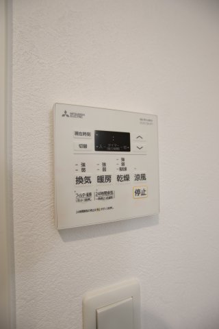 その他設備　浴室乾燥機