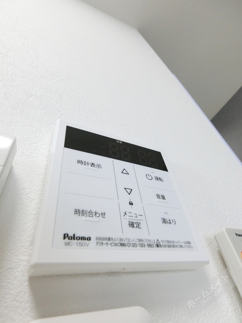 その他設備　給湯リモコンで楽々湯温を設定♪