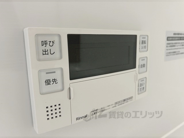 その他設備　給湯器リモコン