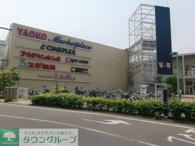 その他　ワカバウォーク（その他）まで1739m