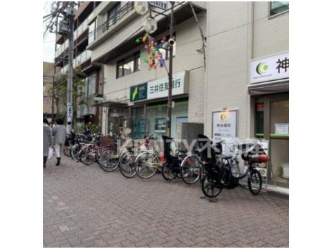 銀行　三井住友銀行御岳山出張所（銀行）まで520m