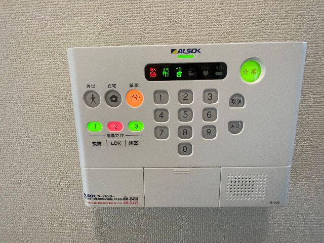 セキュリティ