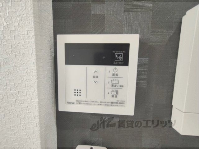その他設備　給湯器リモコン