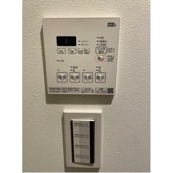 小学校　川崎市立宮前小学校（小学校）まで892m