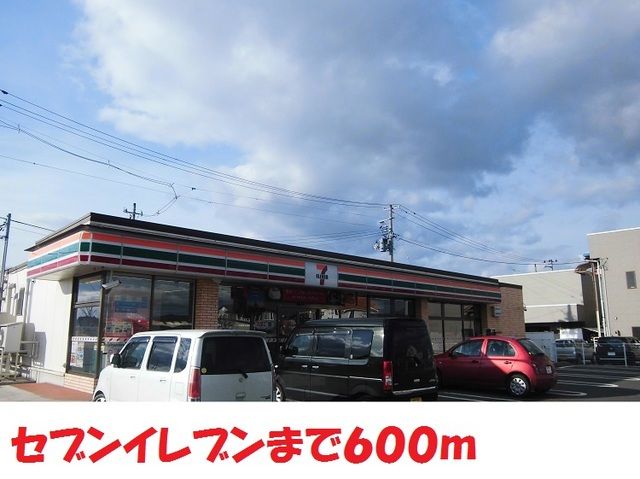 コンビニ　セブンイレブン（コンビニ）まで600m