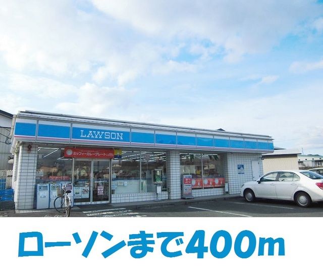 コンビニ　ローソン花巻中根子店（コンビニ）まで400m