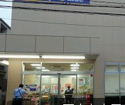 スーパー　スーパーバリュー・等々力店（スーパー）まで549m