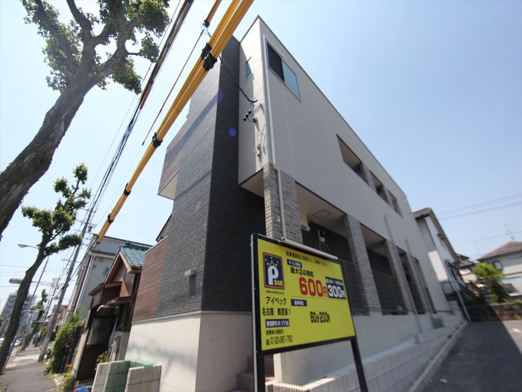 建物外観　外観　デザイナーズ　光インターネット無料