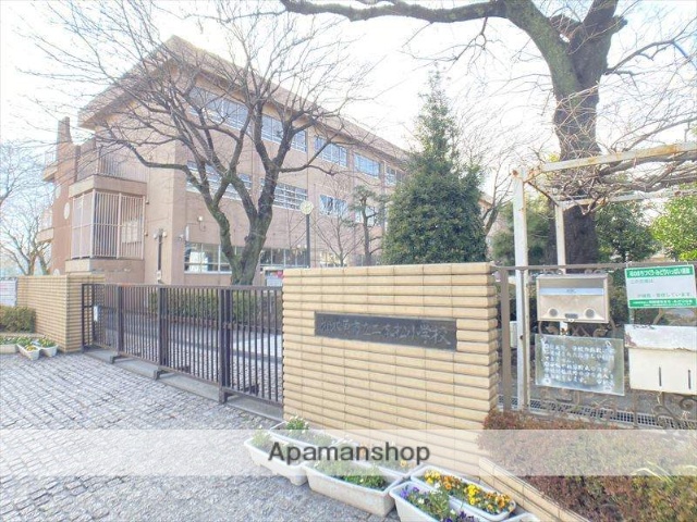 小学校　相模原市立二本松小学校（小学校）まで958m
