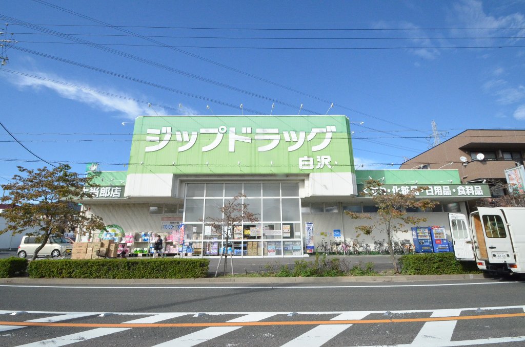 その他　どんどん庵助光店（その他）まで171m