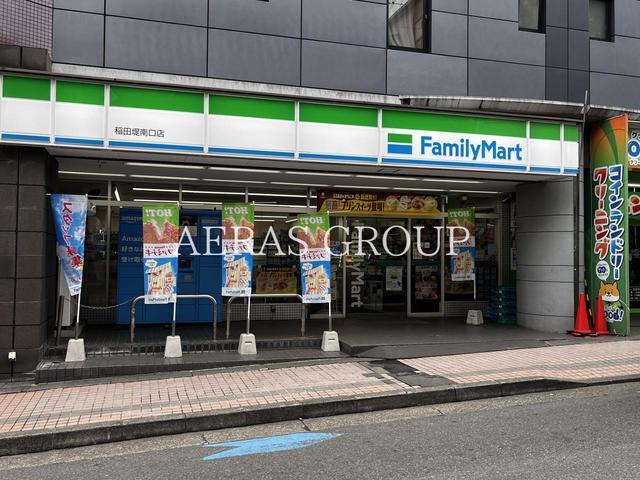 コンビニ　ファミリーマート 稲田堤南口店（コンビニ）まで216m