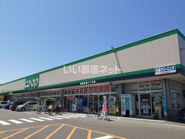 スーパー　青森県民生活協同組合 つくだ店（スーパー）まで848m