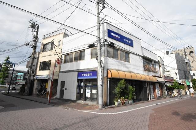 銀行　みずほ銀行矢口渡駅前出張所（銀行）まで90m