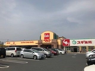 スーパー　ベルク北本東間店（スーパー）まで750m