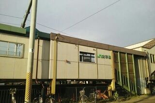 その他　JR太平駅（その他）まで300m