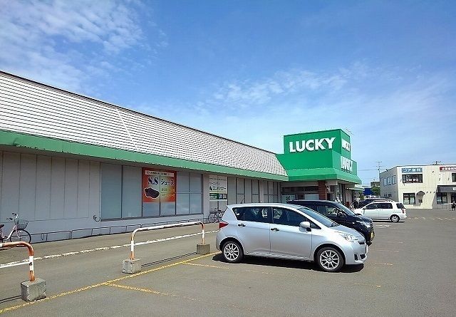 スーパー　ラッキー北４９条店（スーパー）まで480m