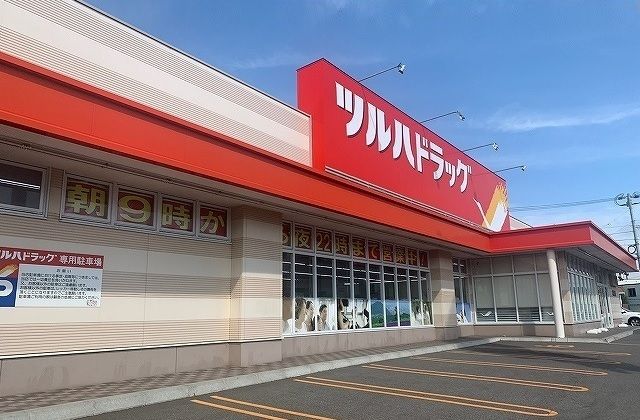 ドラックストア　ツルハドラッグ北５０条店（ドラッグストア）まで210m