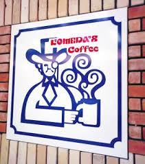 その他　コメダ珈琲店南陽町店（その他）まで601m