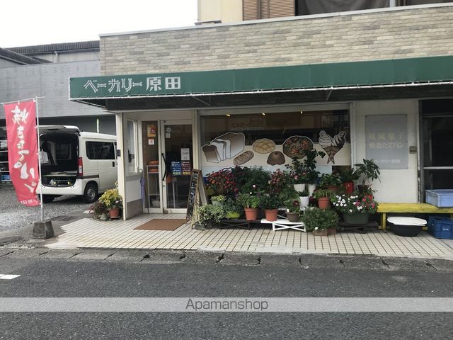 その他　ベーカリー原田（その他）まで555m