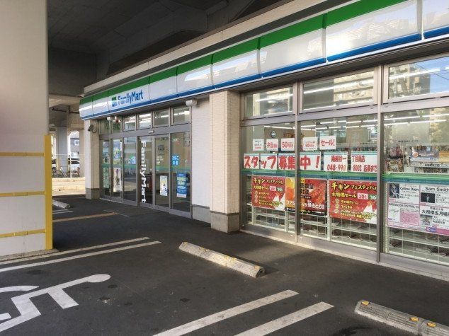コンビニ　ファミリーマート南越谷一丁目南店（コンビニ）まで50m