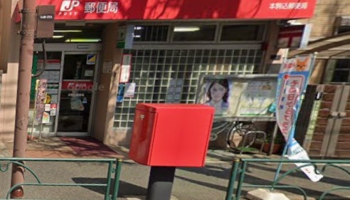 郵便局　本駒込郵便局（郵便局）まで159m