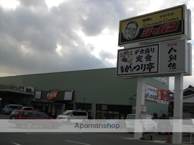 スーパー　ジャパン（スーパー）まで65m