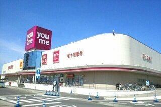 ショッピングセンター　ゆめタウン高松さん（ショッピングセンター）まで3160m