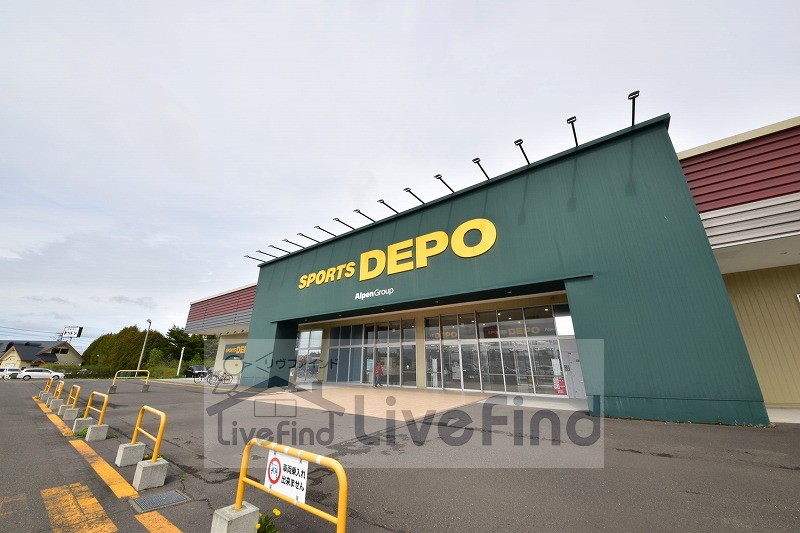 ショッピングセンター　スポーツデポ厚別東店（ショッピングセンター）まで381m