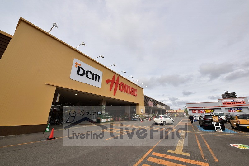 ホームセンター　DCM厚別東店（ホームセンター）まで571m