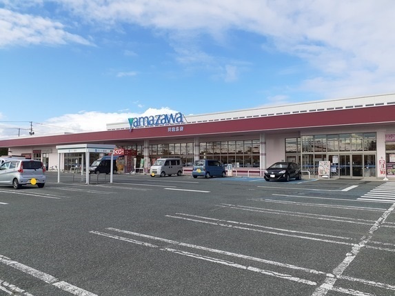 スーパー　ヤマザワ（スーパー）まで750m