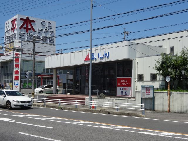 銀行　愛知信用金庫（銀行）まで220m