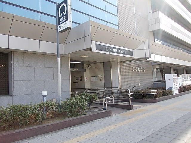 その他　地下鉄　御器所駅（その他）まで270m