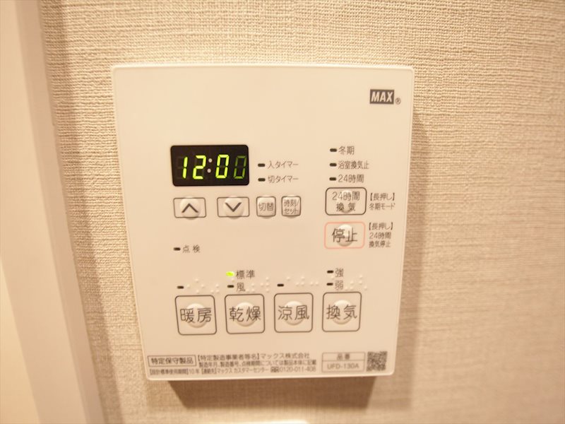 その他設備　浴室暖房乾燥機能付き