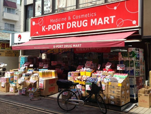 ドラックストア　ケイポート雪谷大塚店（ドラッグストア）まで257m