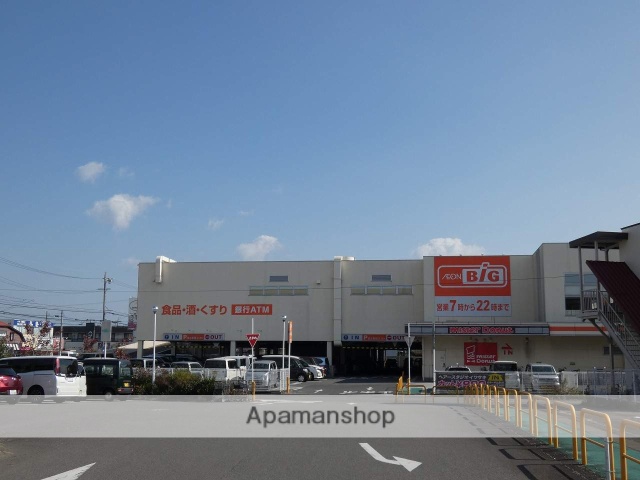 スーパー　ＢＩＧ藤枝田沼店（スーパー）まで1195m