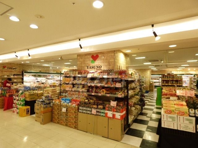 スーパー　Foodest 西千葉店（スーパー）まで290m