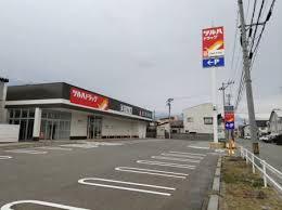 ドラックストア　ツルハドラッグ 秋田泉北店（ドラッグストア）まで122m