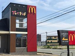 飲食店　マクドナルド 秋田新国道店（飲食店）まで204m